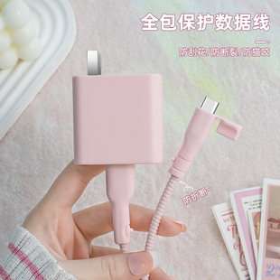 适用数据线缠绕绳小米17ultra17防断裂修复神器90W快充头套小米MixFlip2充电器保护套红米k90promax通用线套