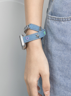 适用iWatchs9/8苹果智能手表表带Applewatch6/5/Ultra4/3/2se代替换时尚运动女款牛仔铆钉双圈链款浅蓝色表带