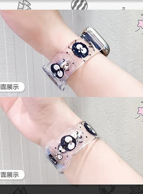 适用Applewatch9/8苹果手表表带iwatch7/5/Ultra4/3/6se代替换表带夏天创意配件情侣创新卡通可爱印花透明款