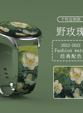 适用华为gt3/gt2表带硅胶新款gt1华为watch3pro表带印花高荣耀智能手表magic2/gs pro/gs3表带42mm野玫瑰女款
