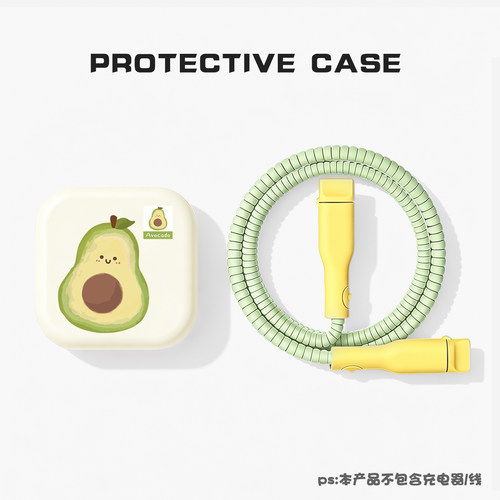 充电器数据线保护套防折断缠绕绳