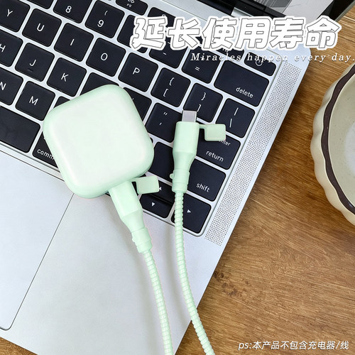充电器数据线保护套防折断缠绕绳