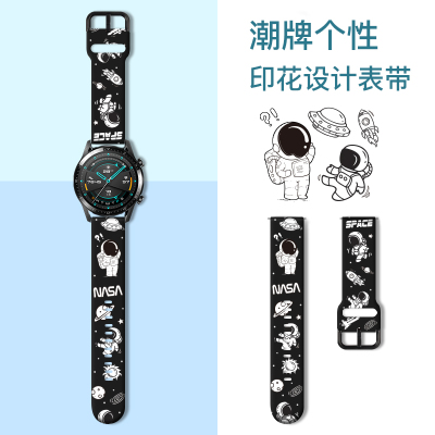 vivowatch手表表带潮替换带运动