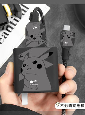 适用一加Ace6印花充电器保护套120W一加15/13数据线缠绕绳OPPOFindx9Pro防断裂修复神器一加ACE5竞速版通用型