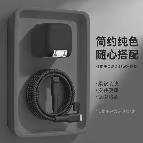 充电器数据线保护套简约印花新款