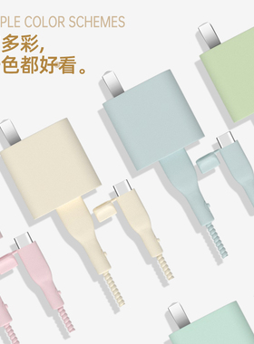 一加ACEpro150/160W快充头套简约硅胶款一加ACE2pro手机充电器数据线保护套真我GT5/GTNEO5通用缠绕线纯色款