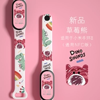 Медведь с печатью