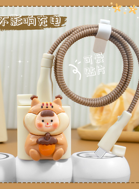 适用于90Wvivos30promini充电器数据线保护套iQOOZ9/Z9X通用全包硅胶线套vivox200ultra防折断缠绕线Y200GT壳