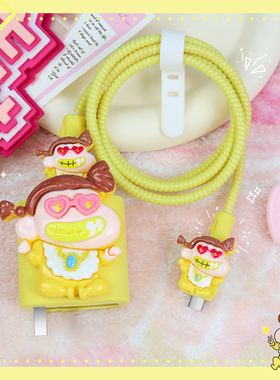 适用数据线套全包耐脏vivoS30ProminiS30充电器数据线保护套66WvivoY500/Y300Pro手机壳可爱卡通硅胶款iQOOZ9