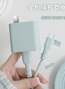 适用OPPO100W充电器保护套Findx7数据线USB接口保护套缠绕线绳一加12/一加ACE3pro120W真我GT6雾霾蓝色手机壳