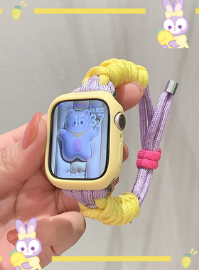 适用于iWatch8/7苹果手表表带Applewatch6/5/Ultra4/3/2se代替换表带夏天新款潮流创意双拼色编织香芋紫黄色