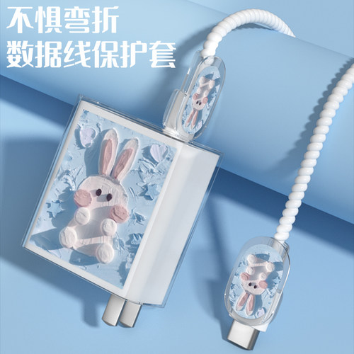 适用于OPPO100W充电器保护套