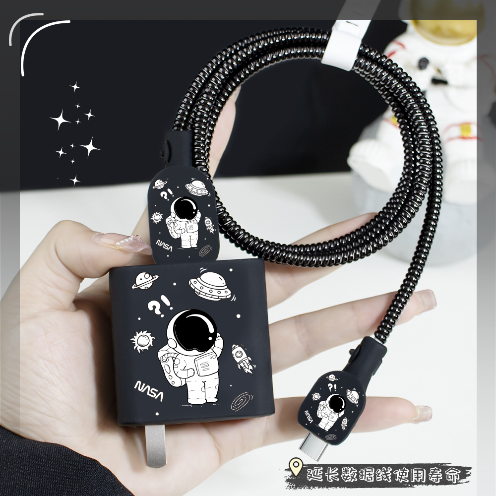 适用于小米14Pro充电器保护套