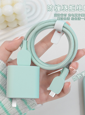 OPPO160W一加ACE2V充电器数据线保护套简约防尘新款150W真我GT5/GTNEO5防断裂修复神器一加ACEpro纯色手机壳