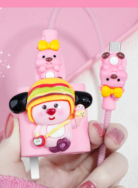 适用于vivo80W充电器保护套XFold3/s18pros18es18s17s16pro/66W数据线缠绕线两端硅胶款可爱线套xFold+手机壳