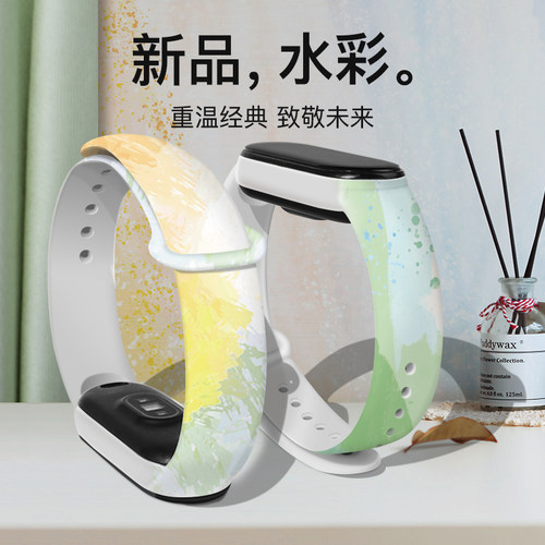 软硅胶女生可爱小众设计印花腕带