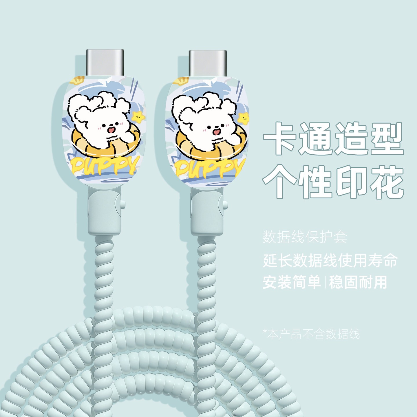 适用小米17ultra充电器充电线保护套红米turbo5max华为荣耀OPPO防断裂修复神器iPhone17Pro真我一加15手机壳