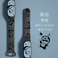 Print-Dark Grey Doom