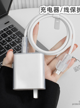 适用vivo充电器数据线保护套120Wx100s/x100Spro/x100pro双typec数据线两端保护套缠绕绳iQOO12pro透明手机壳