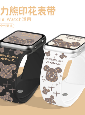 适用iwatch表带苹果手表applewatch6代7SE5/4/3/2/1代可爱潮牌硅胶运动44mm42女38mm40通用iphoneseries6表带