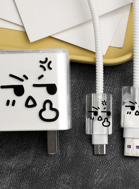 适用OPPO67W充电器数据线保护套Findx7/Reno12pro/k11x/k10数据线缠绕绳USB+C两端线套80W一加12透明款手机壳