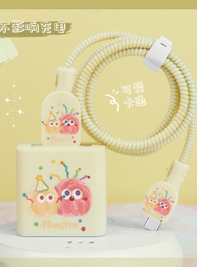 适用OPPO80W手机充电器保护套FindX6/X7/X8/FindN3印花数据线套USB接口缠绕绳Reno12/FindN2Flip可爱卡通新款