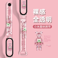 Прозрачный насильственный медведь