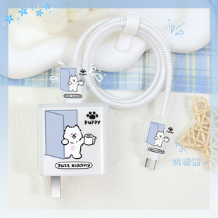 适用vivos50promini充电器充电线保护套66Wvivox300prox300通用防折断缠绕绳vivox200ultra手机壳耐脏全包款