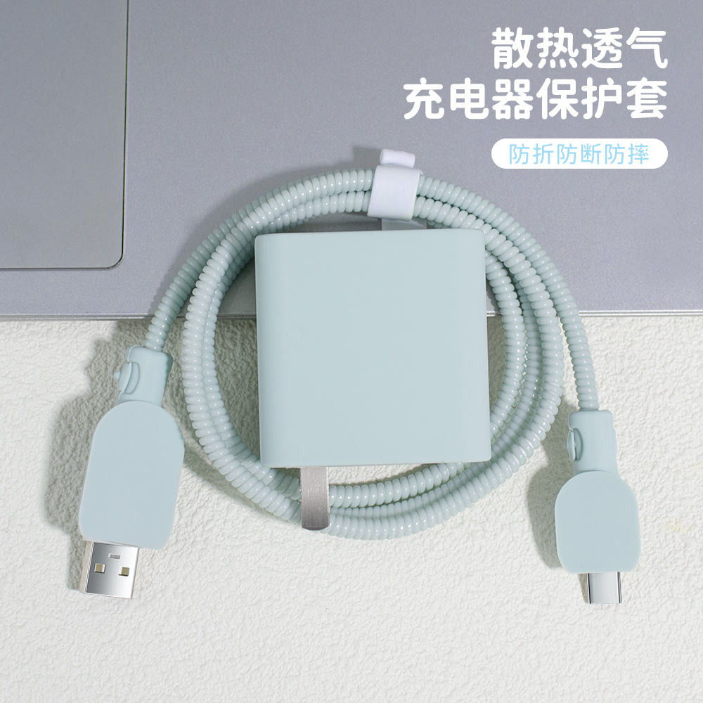 适用OPPOA5Pro简约充电器保护套