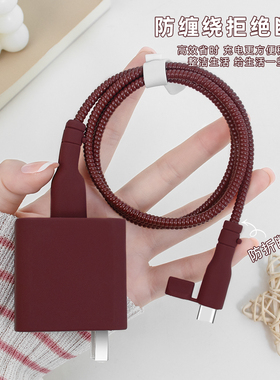 适用纯色款OPPOFindx9pro充电器数据线保护套真我Neo7turbo80W快充充电头套OPPOFindx9防断裂修复神器k12x壳