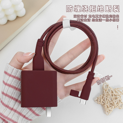 充电器数据线保护套硅胶纯色新款