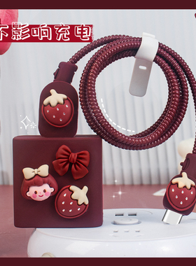 适用于华为mate60RS充电线缠绕绳保护套88W华为mate70/pura70手机充电器头套荣耀magicv3/vs3防断裂修复神器