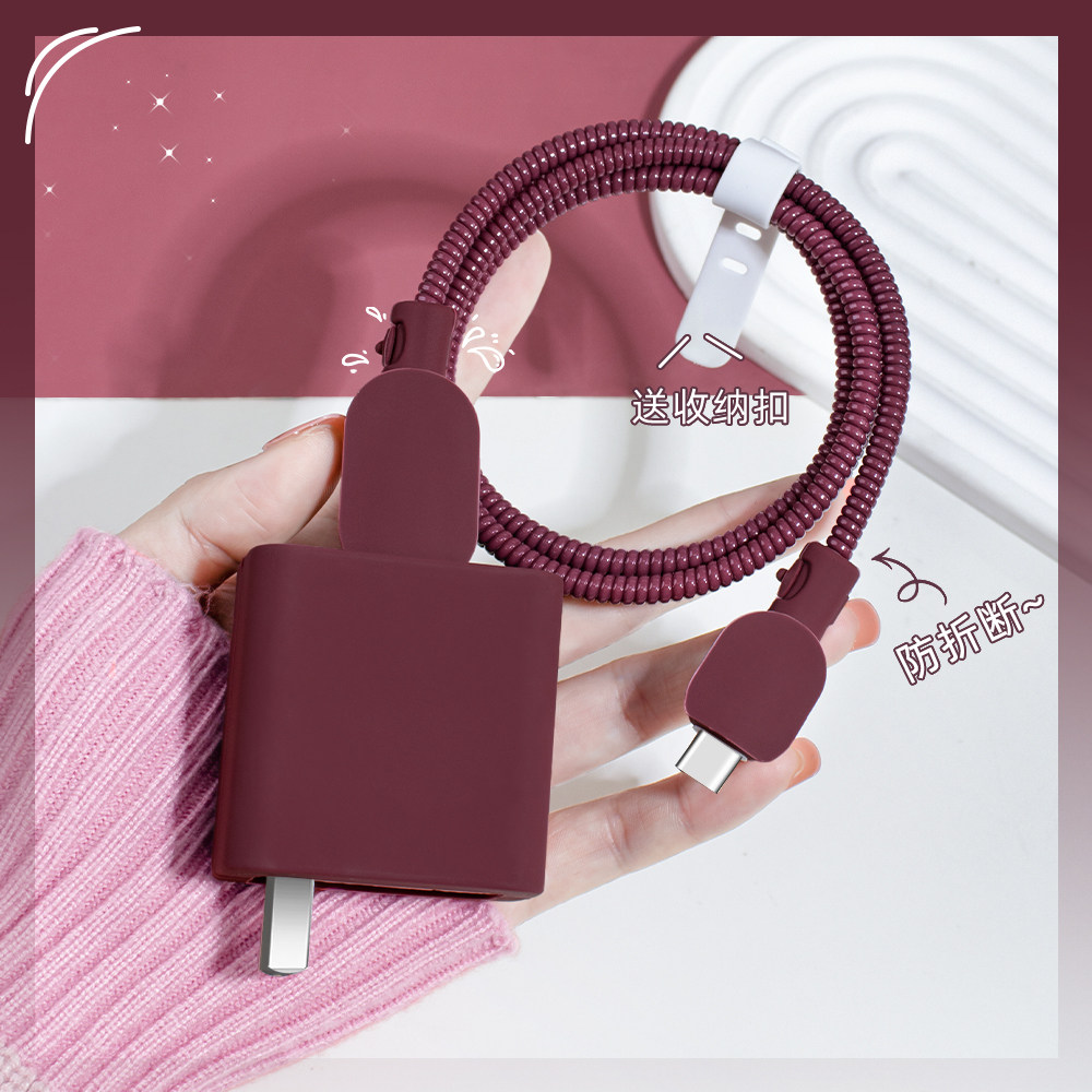 适用于一加ACE充电器保护套