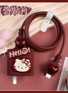 适用OPPOFindx9可爱贴片充电器保护套80WOPPOFindx9Pro数据线缠绕绳真我Neo7turbo硅胶手机壳OPPOK12x通用型