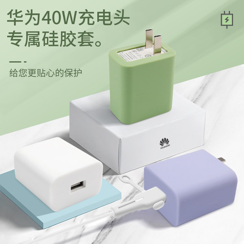 荣耀收纳盒硅胶可爱数据线保护套