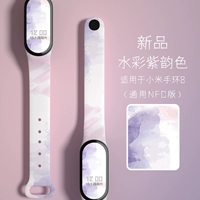 Печать-ватерколор фиолетовый рифма