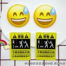 流汗黄豆亚克力胸针不要动我文具笔袋装 饰品挂件警示挂件 饰书包装
