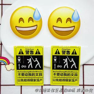 饰书包装 流汗黄豆亚克力胸针不要动我文具笔袋装 饰品挂件警示挂件