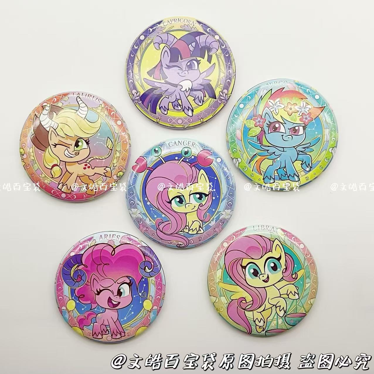 吧唧周边动漫马口铁徽章小马宝莉碧琪柔柔紫悦胸针吧唧学生卡通