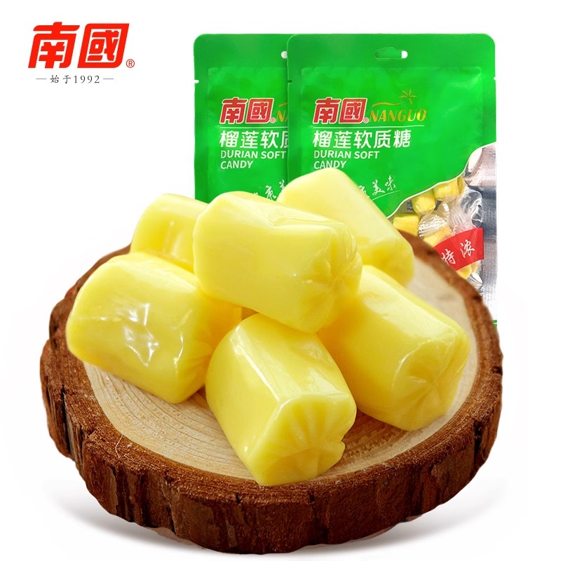 南国食品海南特产特浓榴莲糖袋装水果软奶糖喜糖果零食休闲小糖果