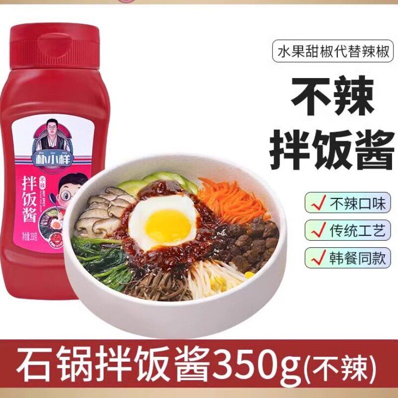 朴小样韩式石锅拌饭酱 350g 瓶装甜酱拌面炒年糕酱料理小包