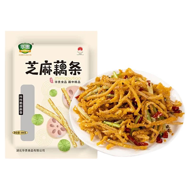 华贵洪湖芝麻藕条300g袋装油炸干煸藕丝冷冻半成品商用湖北特产