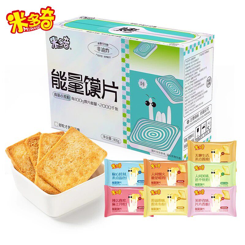 米多奇能量烤馍片800g*1箱代餐馍干孜然烧烤原味麻辣混合膨化小吃