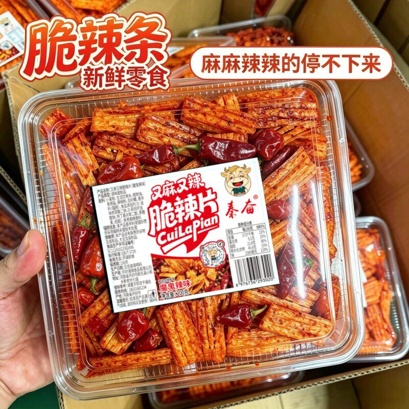 秦奋脆辣条怀旧网红脆辣片多口味面筋制品