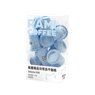 燃喵冷萃冻干咖啡SOE西达摩埃塞精品速溶拿铁学生提神美式黑咖啡