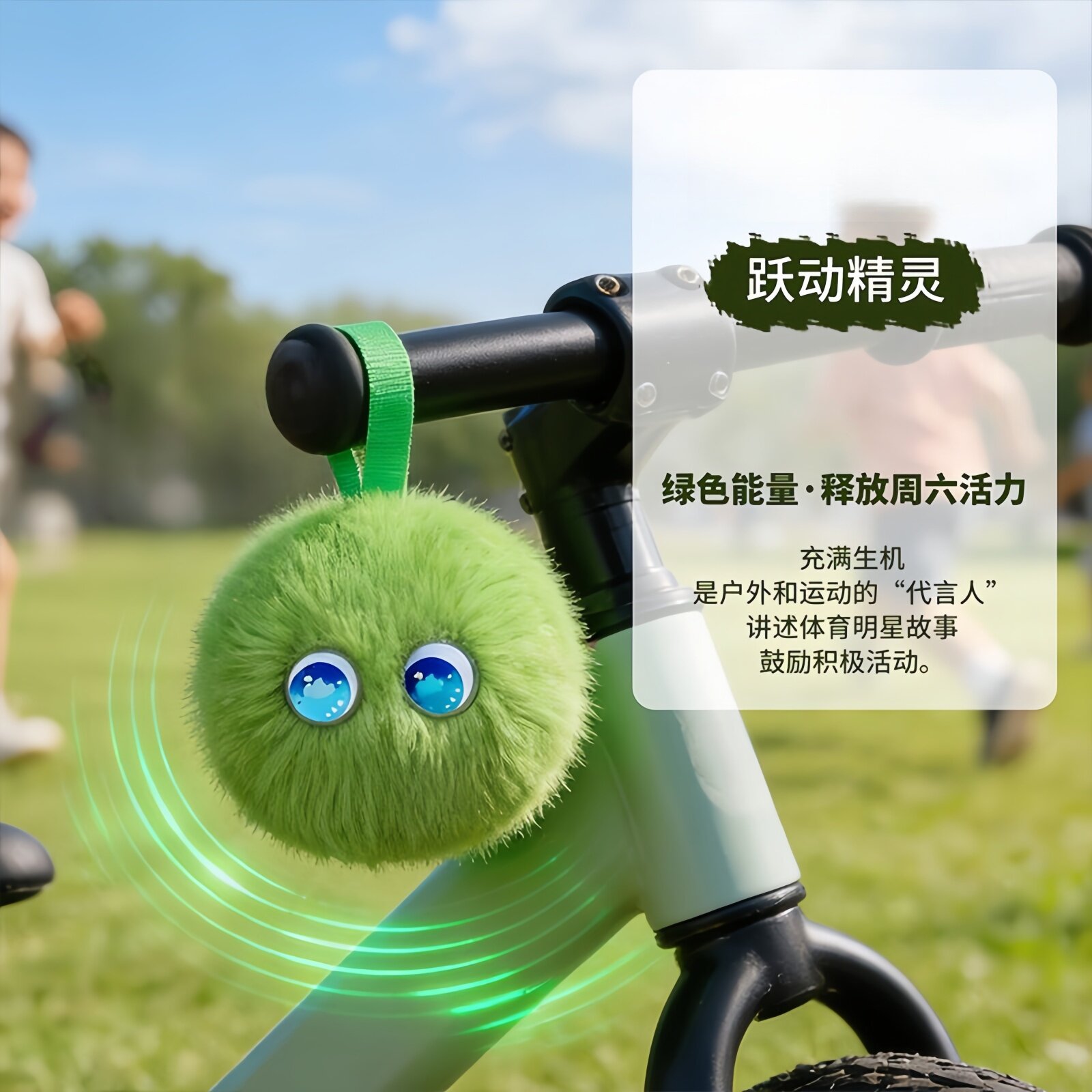 福宝AI智能陪伴毛绒玩偶豆包电子宠物对话机器人儿童玩具生日礼物