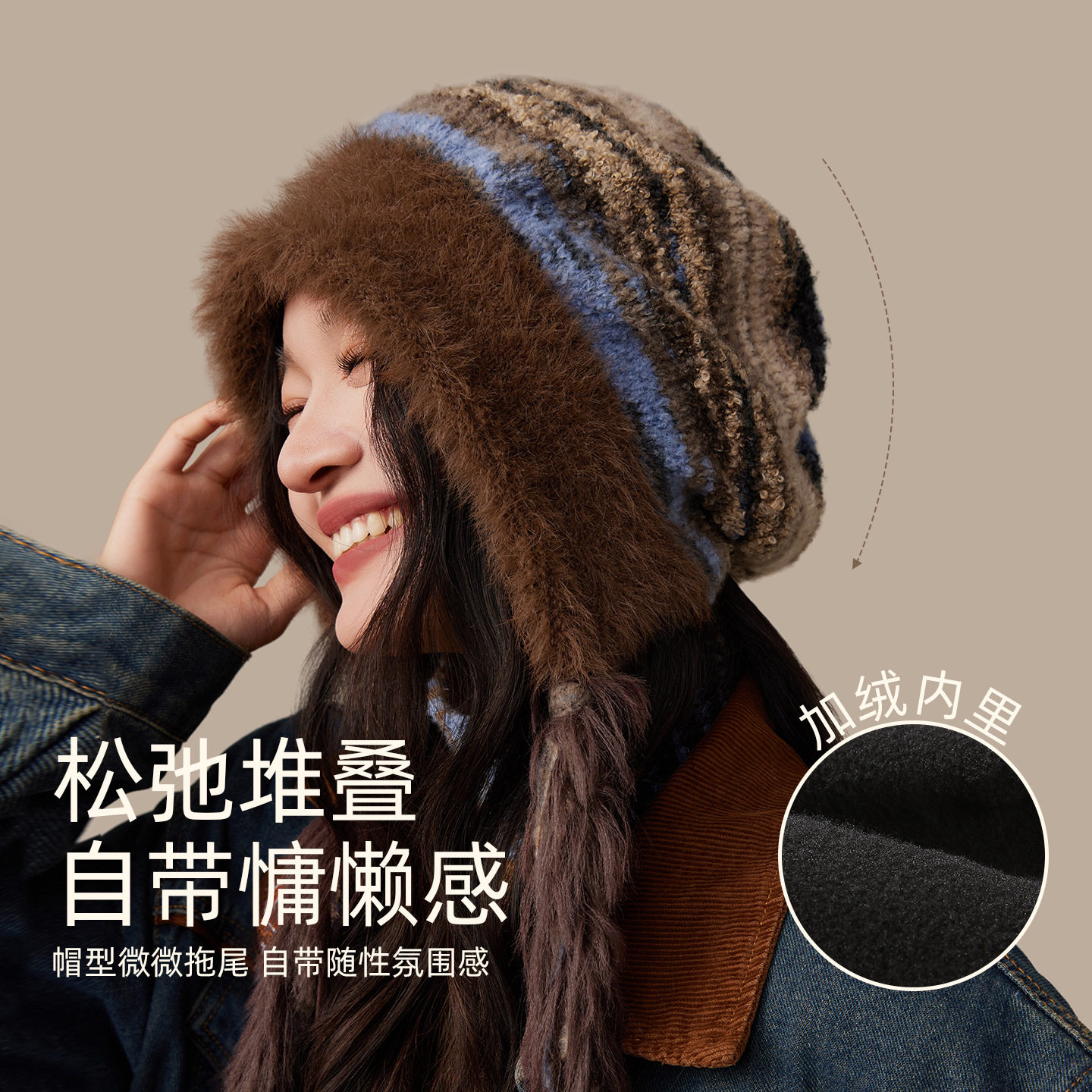 CACUSS仿貂毛护耳雷锋毛线帽女