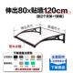 大水槽铝合金雨棚遮阳棚户外庭院屋檐家用无声雨棚窗户雨棚遮厂i.
