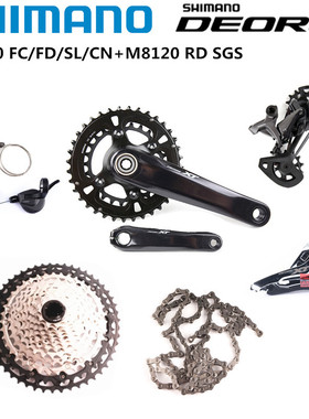 喜玛诺XT M8100大套装2x12s双盘36-26T飞轮10-45T山地变速配件