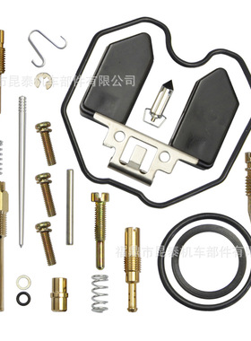 摩托车pz30化油器修理包 For CG175 CG200 CG250 175CC-250cc